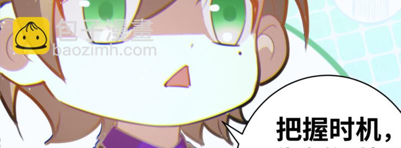 第102话 王小猫的告白(1/4)-第105话