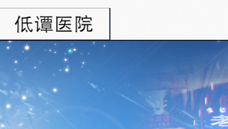 第104 叶一晗的发现(1/2)-第107话
