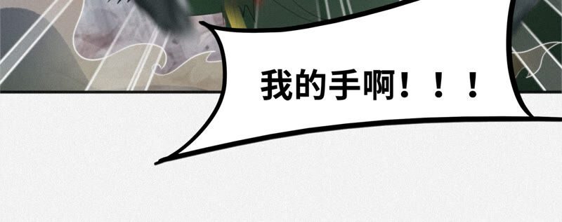 第106话 幕后黑手(1/2)-第109话