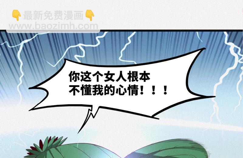 第106话 幕后黑手(1/2)-第109话