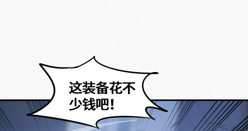 第108话 &ldquo;关怀&rdquo;(1/2)-第111话