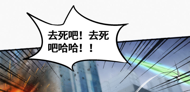 第108话 &ldquo;关怀&rdquo;(1/2)-第111话