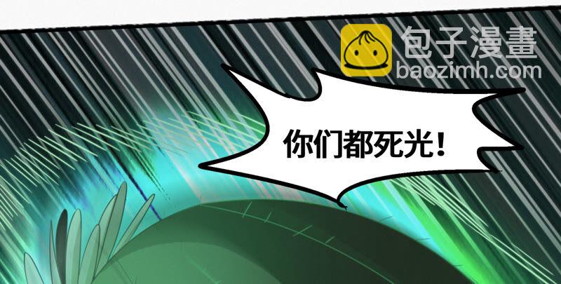第108话 &ldquo;关怀&rdquo;(1/2)-第111话