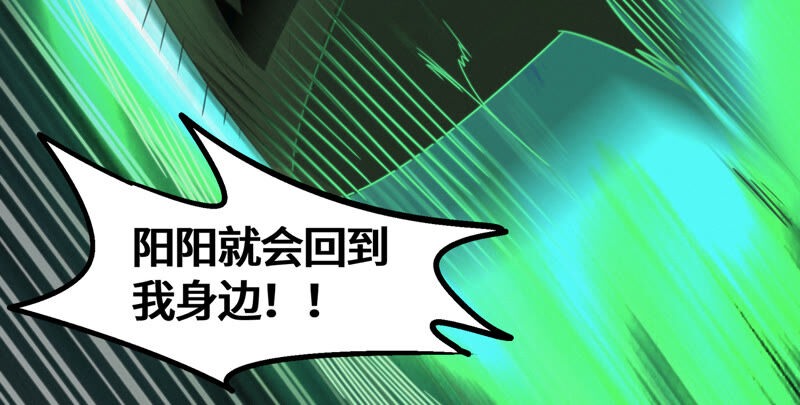 第108话 &ldquo;关怀&rdquo;(1/2)-第111话