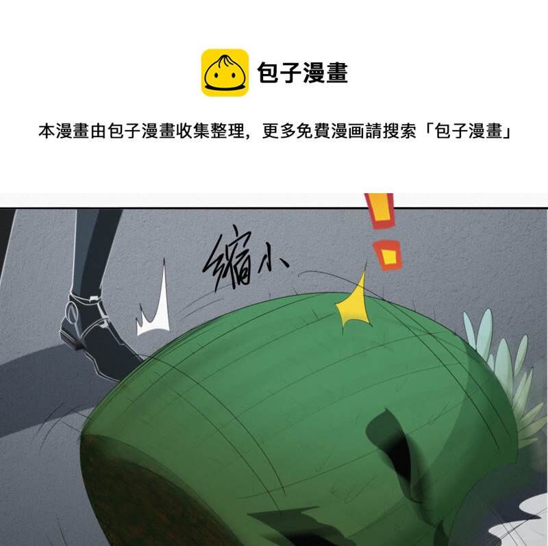 第108话 &ldquo;关怀&rdquo;(1/2)-第111话