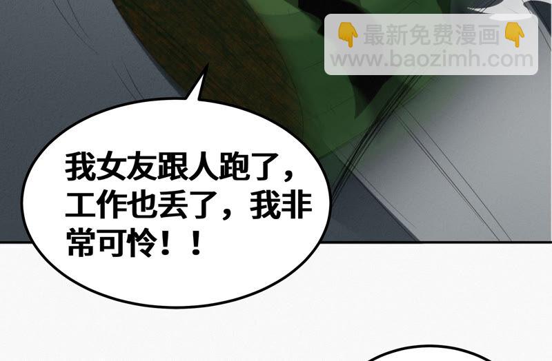 第108话 &ldquo;关怀&rdquo;(1/2)-第111话