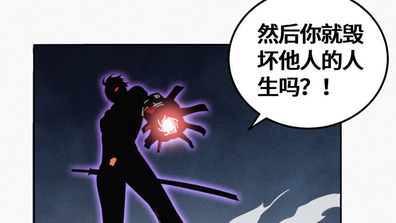第108话 &ldquo;关怀&rdquo;(1/2)-第111话