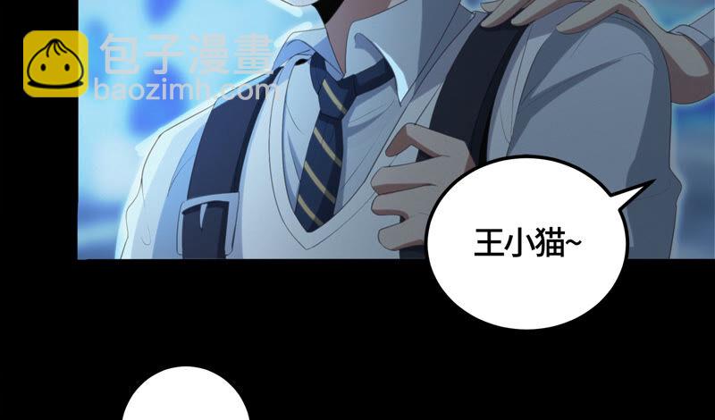 第110话 地球博物馆 一(1/2)-第113话