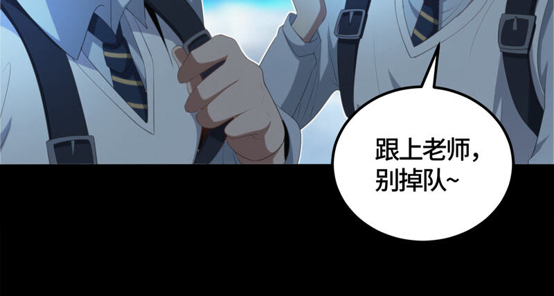 第110话 地球博物馆 一(1/2)-第113话