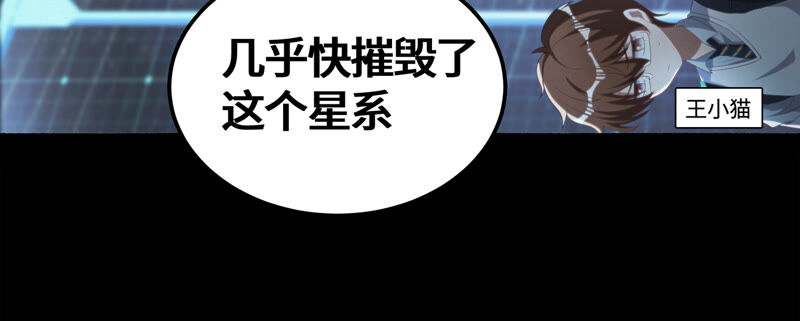 第110话 地球博物馆 一(1/2)-第113话