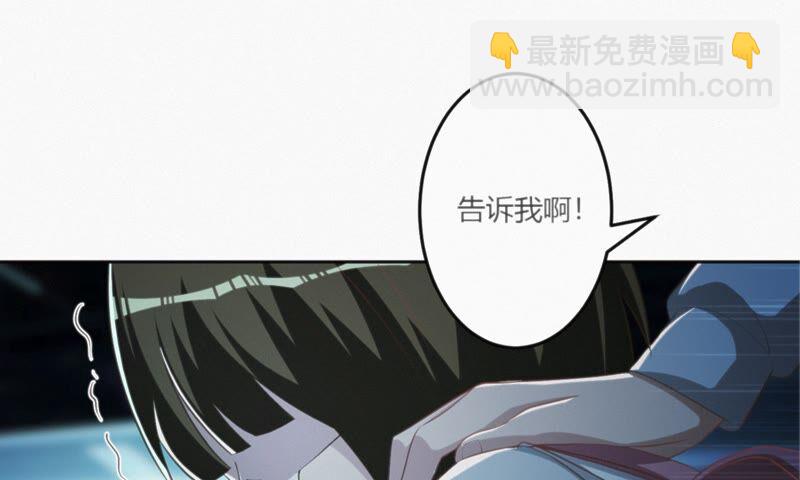 第112话 秘密(1/2)-第115话