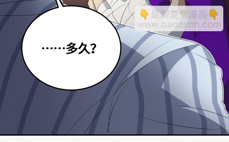 第114话 王小猫苏醒 其二(1/2)-第117话