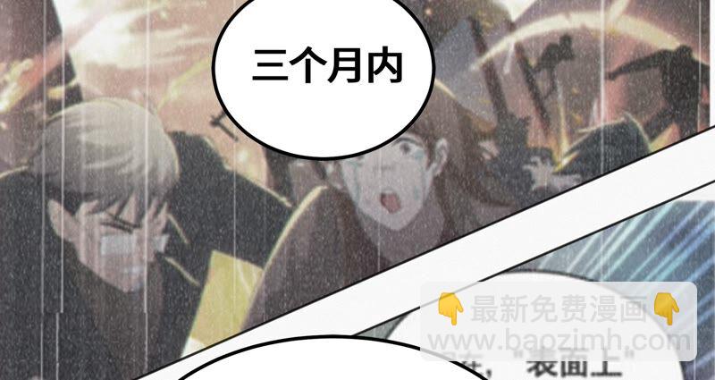 第114话 王小猫苏醒 其二(1/2)-第117话