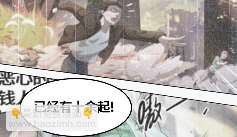 第114话 王小猫苏醒 其二(1/2)-第117话