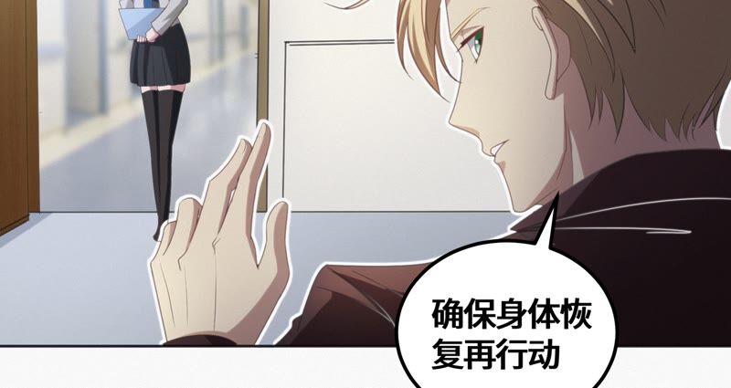 第114话 王小猫苏醒 其二(1/2)-第117话