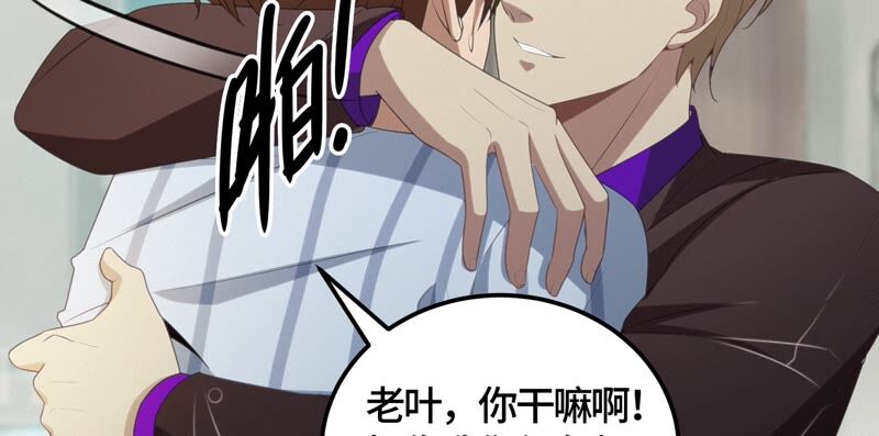 第114话 王小猫苏醒 其二(1/2)-第117话