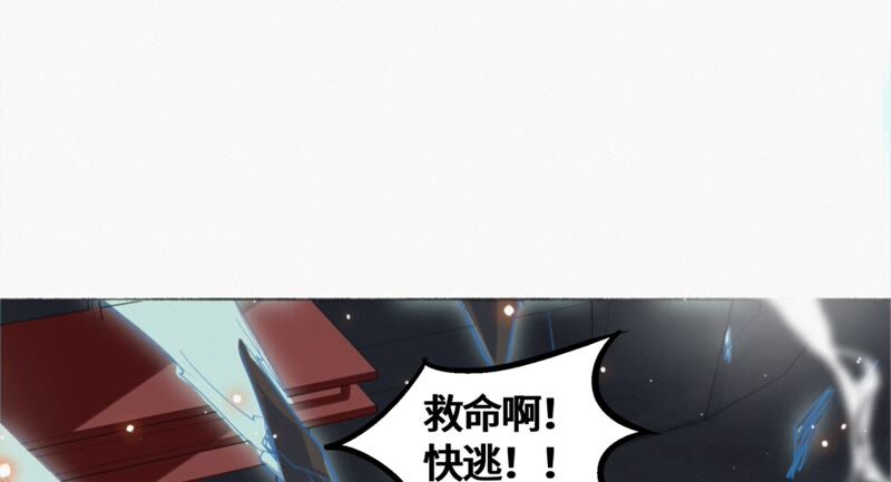 第116话 章鱼人 二(1/2)-第119话