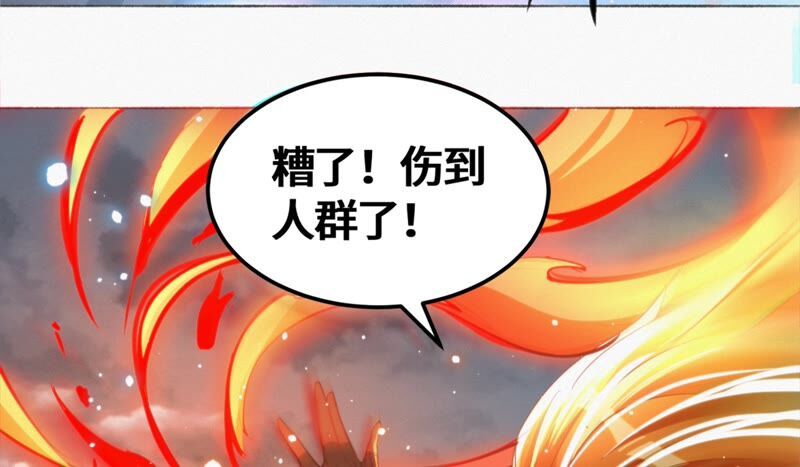第116话 章鱼人 二(1/2)-第119话