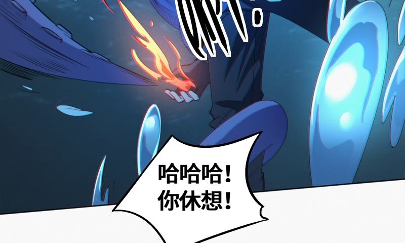 第116话 章鱼人 二(1/2)-第119话