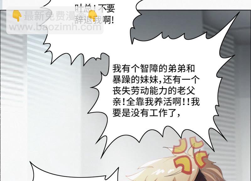 第11话 你是不是有事瞒着我(1/2)-第13话