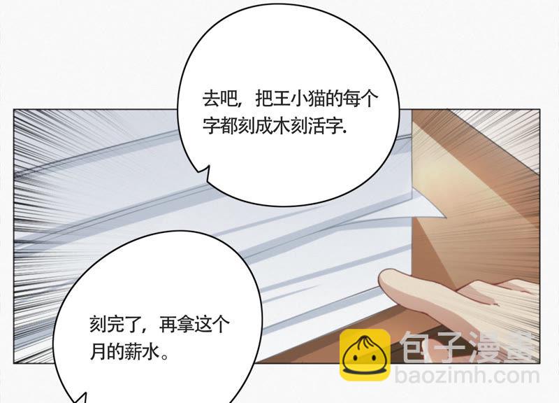 第11话 你是不是有事瞒着我(1/2)-第13话