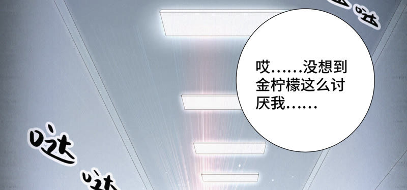 第11话 你是不是有事瞒着我(1/2)-第13话