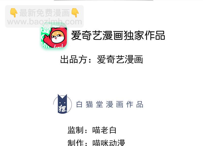 第11话 你是不是有事瞒着我(1/2)-第13话
