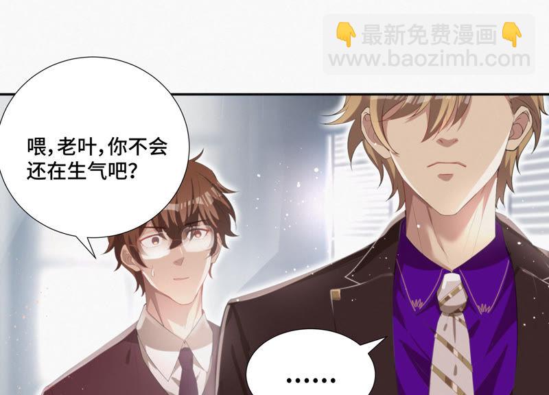 第11话 你是不是有事瞒着我(1/2)-第13话