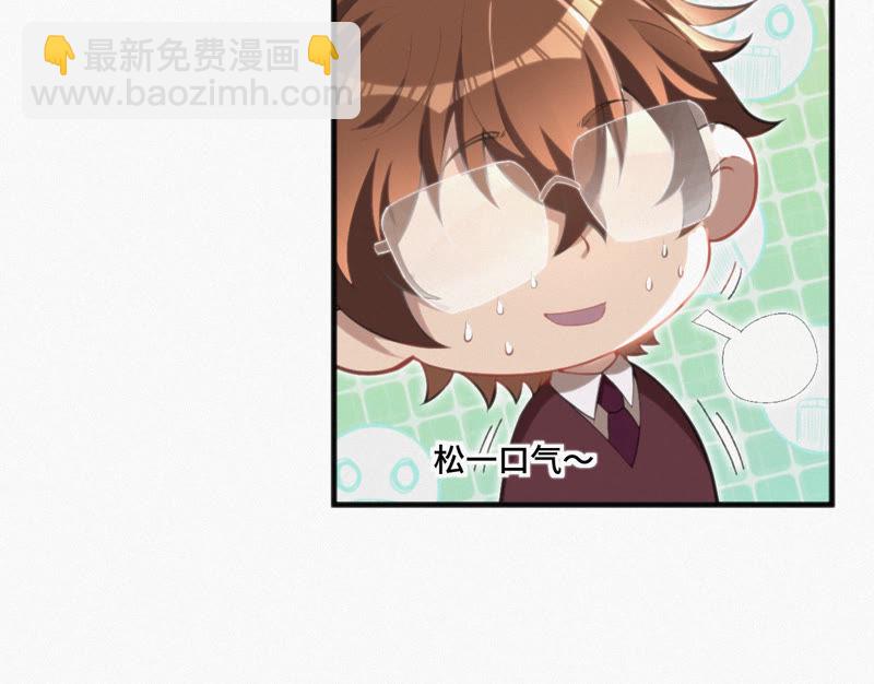 第11话 你是不是有事瞒着我(1/2)-第13话