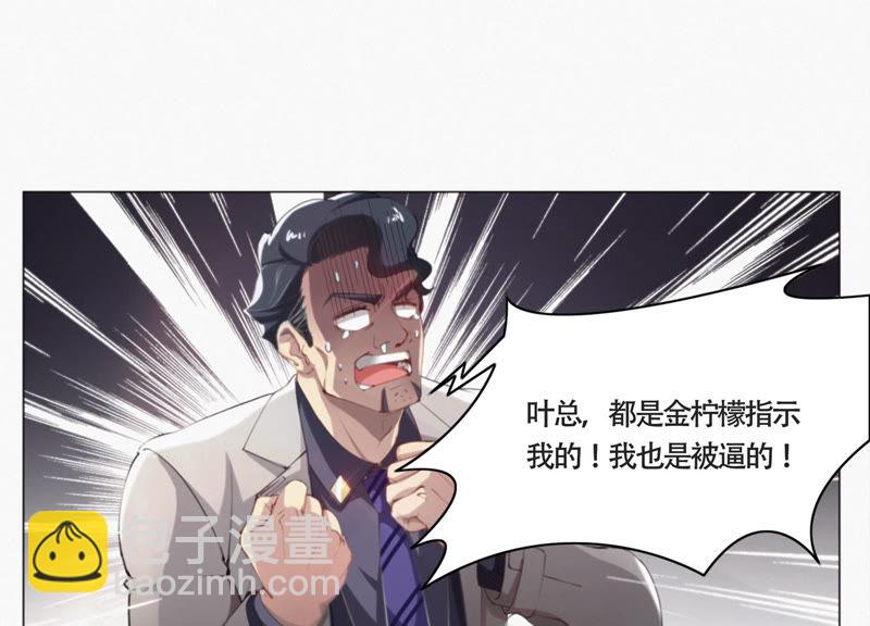 第11话 你是不是有事瞒着我(1/2)-第13话