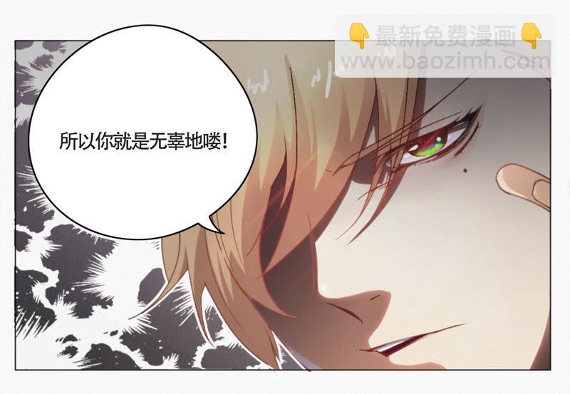 第11话 你是不是有事瞒着我(1/2)-第13话
