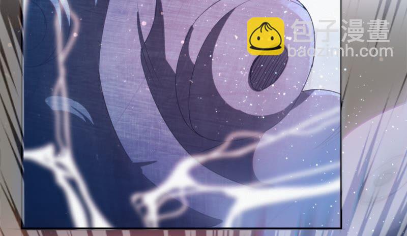 今天地球爆炸了嗎 - 第118話 黑衣人(1/2) - 2