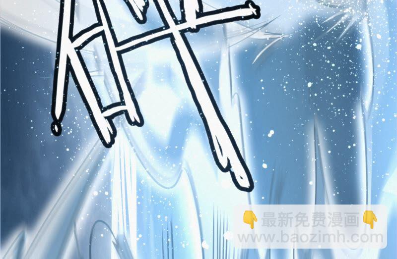 今天地球爆炸了嗎 - 第118話 黑衣人(1/2) - 8