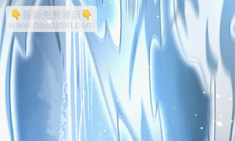 今天地球爆炸了嗎 - 第118話 黑衣人(1/2) - 1