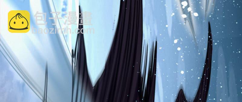 今天地球爆炸了嗎 - 第118話 黑衣人(1/2) - 3