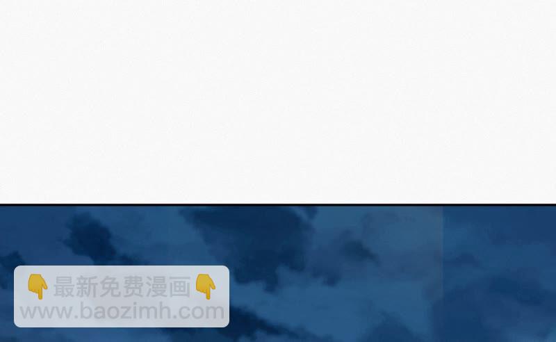 今天地球爆炸了嗎 - 第118話 黑衣人(1/2) - 5