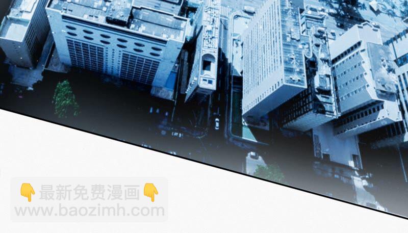 今天地球爆炸了嗎 - 第118話 黑衣人(1/2) - 1