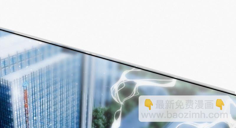 今天地球爆炸了嗎 - 第118話 黑衣人(1/2) - 2