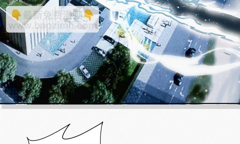 今天地球爆炸了嗎 - 第118話 黑衣人(1/2) - 4