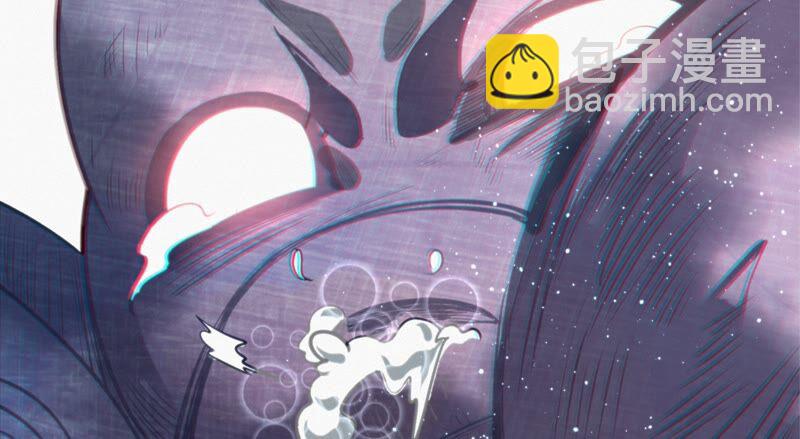 今天地球爆炸了嗎 - 第118話 黑衣人(1/2) - 8