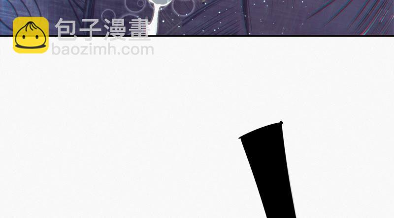 今天地球爆炸了嗎 - 第118話 黑衣人(1/2) - 1