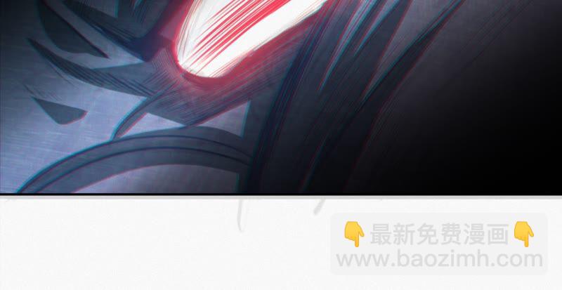 今天地球爆炸了嗎 - 第118話 黑衣人(1/2) - 3