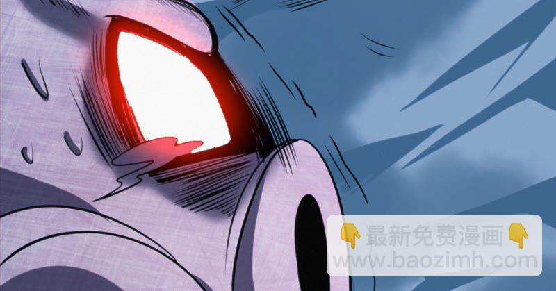 今天地球爆炸了嗎 - 第118話 黑衣人(1/2) - 7