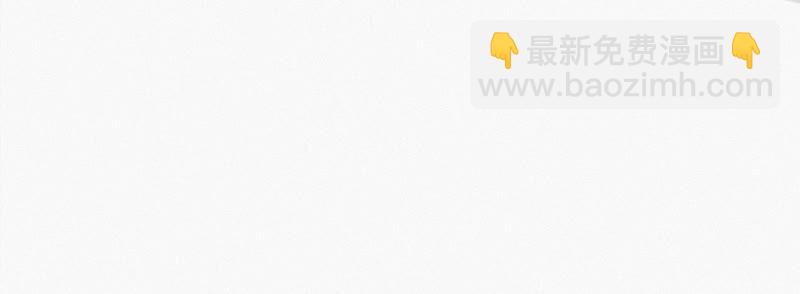 今天地球爆炸了嗎 - 第118話 黑衣人(1/2) - 1