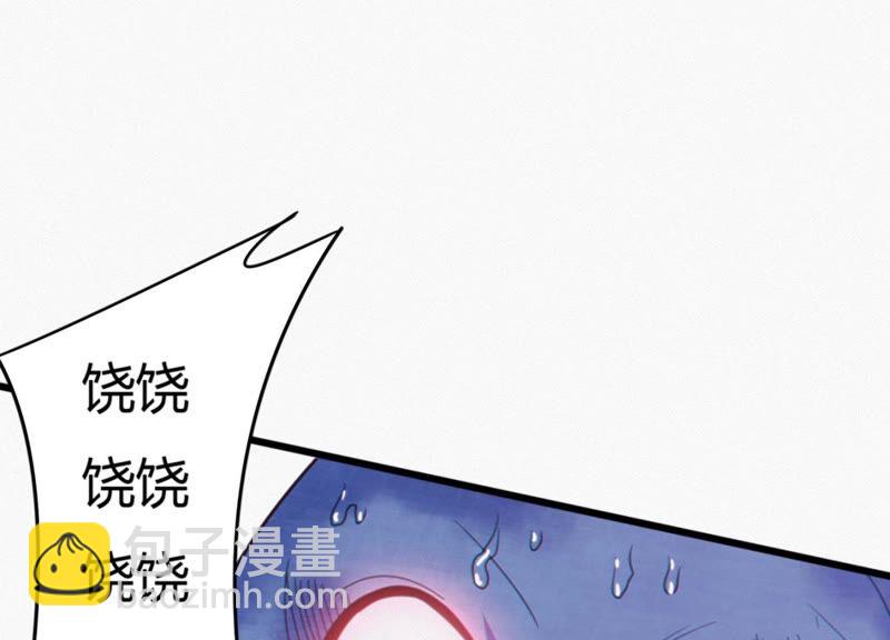 今天地球爆炸了嗎 - 第118話 黑衣人(1/2) - 2