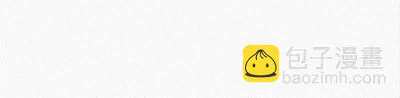 今天地球爆炸了嗎 - 第118話 黑衣人(1/2) - 5