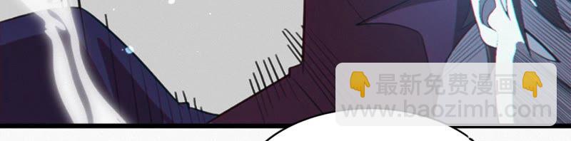 今天地球爆炸了嗎 - 第118話 黑衣人(1/2) - 7