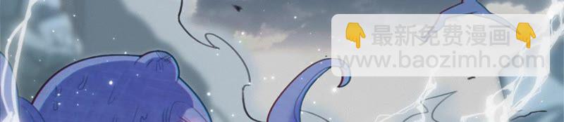 今天地球爆炸了嗎 - 第118話 黑衣人(1/2) - 1