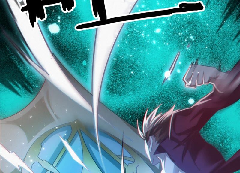 今天地球爆炸了嗎 - 第118話 黑衣人(2/2) - 1