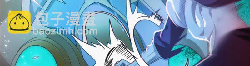 今天地球爆炸了嗎 - 第118話 黑衣人(2/2) - 2